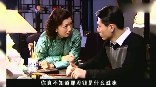 短剧庄少，少爷小姐又去找妈咪了免费在线观看_少爷小姐请读书--第1张