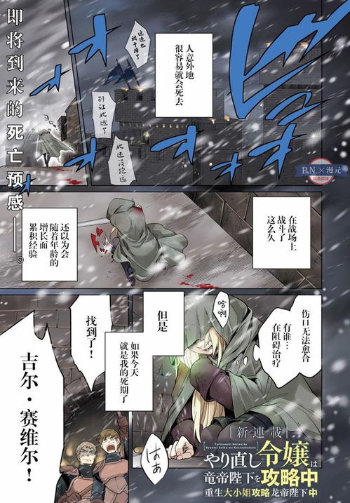 短剧龙帝免费在线观看_动漫龙帝--第1张