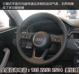 奥迪全部价目表_奥迪全部价格表查看--第1张