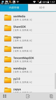 短剧新建文件夹免费在线观看--第1张