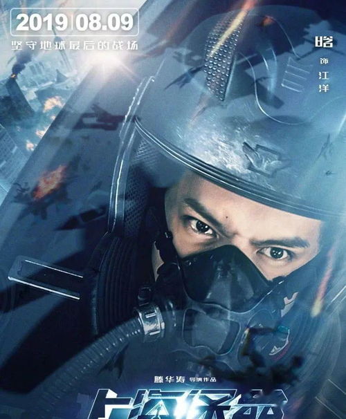 短剧我为女儿打造末世堡垒免费在线观看_我为女儿免费阅读--第1张