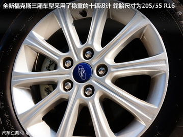 福特福克斯2015款两厢_福特福克斯2015款两厢油耗--第1张