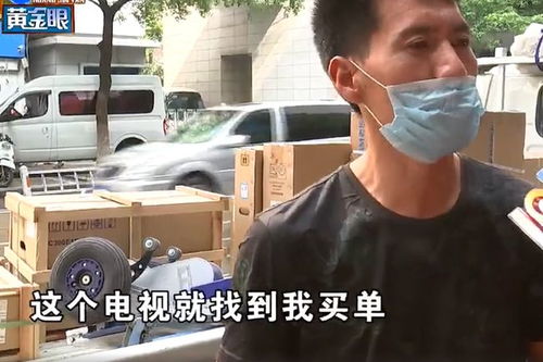 短剧成为快递员后，我有了七个老婆免费在线观看_我当快递员--第1张