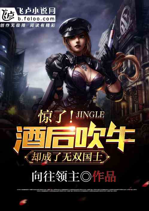 短剧无双国士免费在线观看_无双国士是什么意思?--第1张