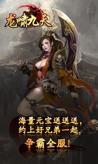 短剧龙啸免费在线观看_龙啸是哪部电视剧人物--第1张