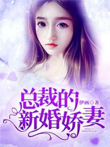 短剧娇妻别想逃免费在线观看_娇妻别跑前夫总裁缠不休--第1张