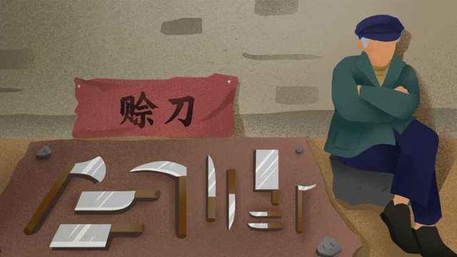 短剧赊刀梁思佳免费在线观看_赊刀小说免费阅读--第1张