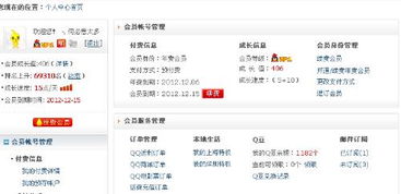 短剧郡马无敌免费在线观看_郡马 百度网盘--第1张