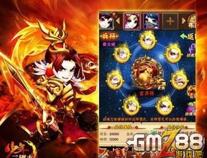 短剧玄帝附体，我已无敌免费在线观看_玄符武帝全文免费阅读--第1张