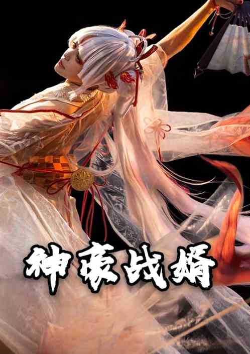 潜龙赘婿大结局萧宁8_潜龙神婿 小说--第1张
