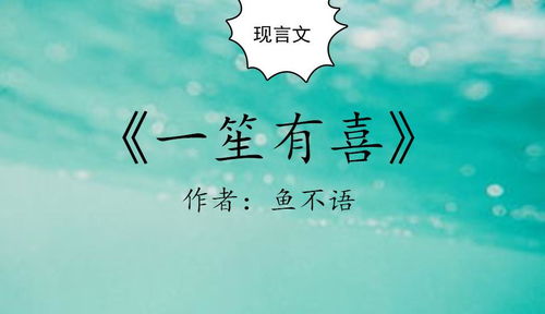 短剧一胎双宝爹地宠妻要趁早长篇免费在线观看_一胎双宝爹地忙最新章节免费读--第1张