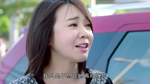 短剧前妻撩人傅先生宠不停免费在线观看_前妻撩人总裁求复婚--第1张