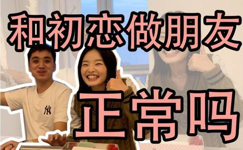 短剧分手后闪婚总裁超宠我免费在线观看_那些分手后立即闪婚的都怎样了--第1张