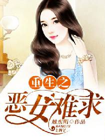 短剧天降小宝：妈咪马甲飒爆了免费在线观看_天降三宝妈咪马甲满地掉免费--第1张