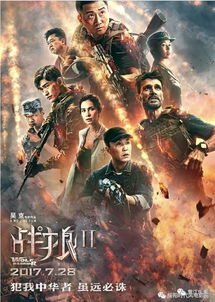 短剧战狼归来免费在线观看_战狼归来演员表--第1张