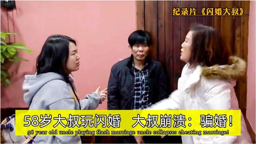 短剧闪婚后大叔每天狂宠我免费在线观看_闪婚大叔有点甜全文免费阅读全文--第1张