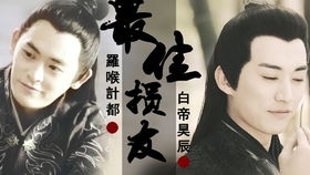 短剧帝君令免费在线观看_帝君是哪个电视剧--第1张