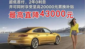 离我最近一汽大众4s店_附近大众一汽汽车4s店--第1张