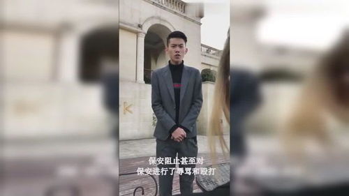 短剧高冷总裁赖上小保安免费在线观看_高冷总裁赖上我顾清欢--第1张