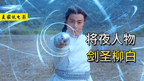 短剧我于人间全无敌免费在线观看_我于人间已无敌--第1张