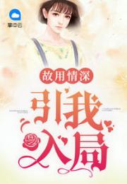 短剧爱意深藏免费在线观看_爱意藏深海--第1张