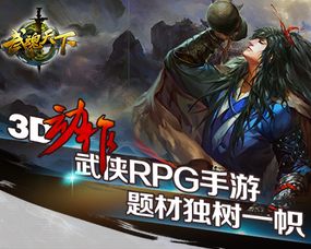 短剧武魂天下&武血丹心免费在线观看_武魂天下免费阅读--第1张