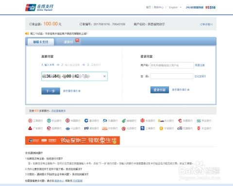 交管12123违章查询在线查询_交管12123官网在线查询--第1张