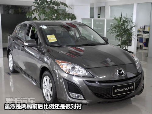马3两厢车价位和图片_马三两厢车--第1张