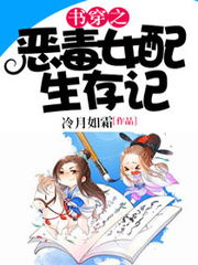 短剧穿成恶毒女配甜炸全家免费在线观看_穿成恶毒女配的甜文小说--第1张