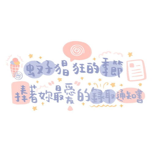 短剧再见祝你幸福免费在线观看_再见祝你们幸福表情包--第1张