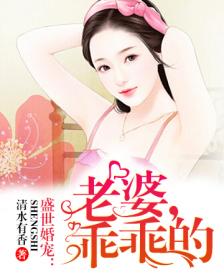 短剧联姻后，总裁真香了免费在线观看_联姻总裁的女人免费阅读--第1张