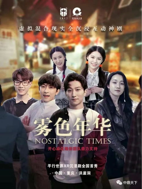 短剧重生之天下为聘免费在线观看_天下为重电视剧--第1张