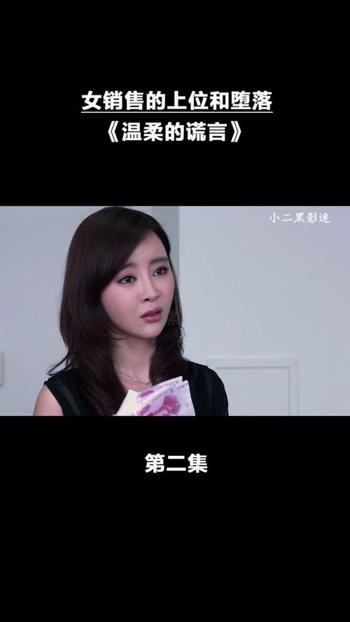 短剧上位免费在线观看_电视剧 上位--第1张