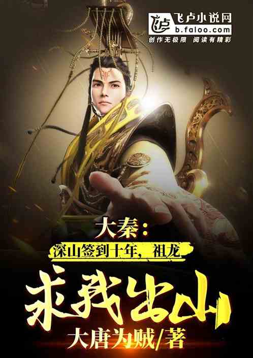 短剧隐龙出世免费在线观看_隐龙出山--第1张