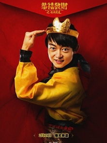短剧光辉岁月$恭喜发财免费在线观看_恭喜发财演员表--第1张