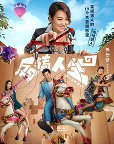 短剧反转人生免费在线观看_反转人生免费观看--第1张