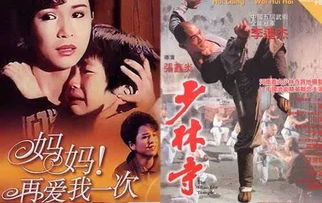 短剧妈妈再爱我一次免费在线观看_妈妈再爱我一次网剧--第1张