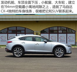 一汽马自达cx4报价_一汽马自达cx4报价及图片--第1张