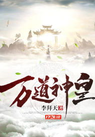 短剧旷世医仙免费在线观看_旷世医仙全文阅读全本--第1张
