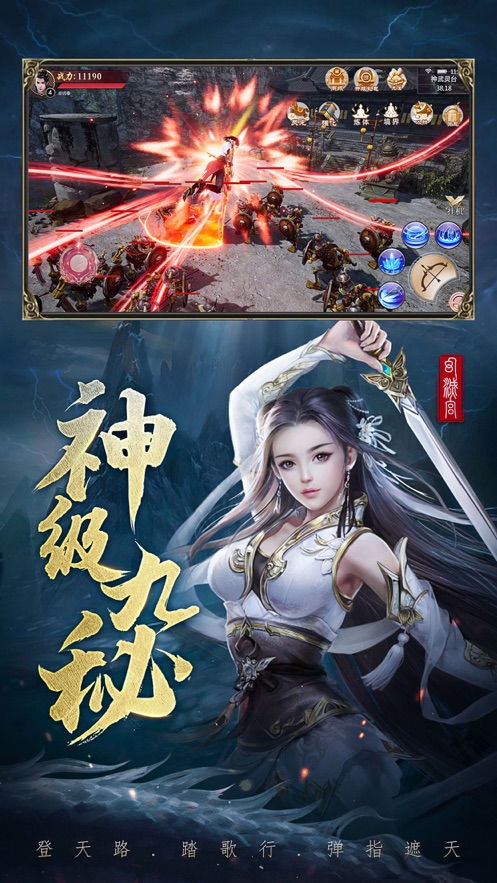 短剧弹指遮天免费在线观看_弹指遮天攻略--第1张