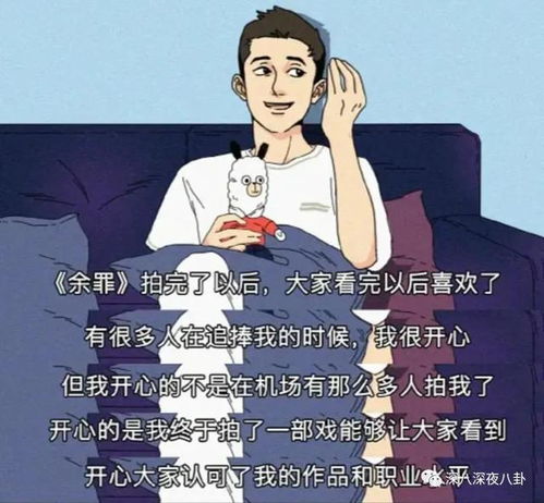 短剧我嫁给了渣男的大哥免费在线观看_我嫁给了渣男他叔小说--第1张
