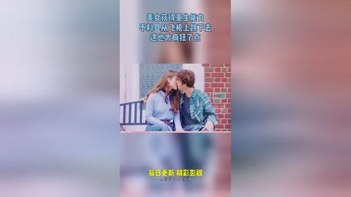 短剧重生之我用罐头换飞机免费在线观看_重生做罐头起家的小说--第1张