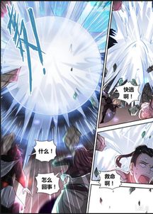 短剧永恒至尊强龙过境免费在线观看_永恒至尊全集播放--第1张