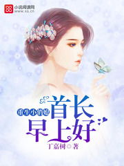 短剧被退婚后，我求婚了总裁大叔免费在线观看_被退婚后我重生了小说全文免费阅读--第1张
