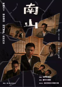 短剧孤注一掷之神尊归来免费在线观看_孤注一掷电视剧--第1张
