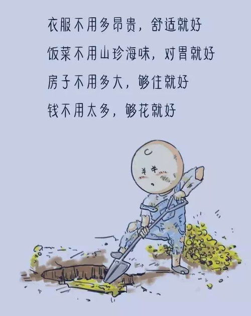 短剧人活一口气免费在线观看_人活一口气图片--第1张
