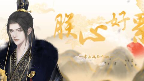 短剧阎王让我当首富免费在线观看_阎王请我当主厨--第1张