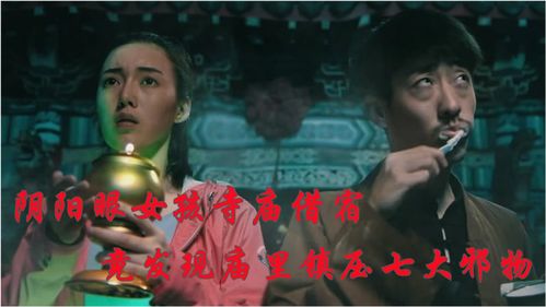 短剧祥云寺之灯下诡免费在线观看_电视剧祥云寺--第1张