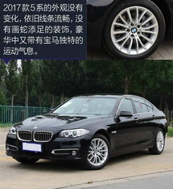 宝马5系最新报价_宝马5系最新报价25万--第1张