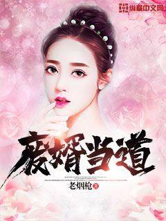 短剧废婿擎天免费在线观看_废婿小说免费阅读全文--第1张